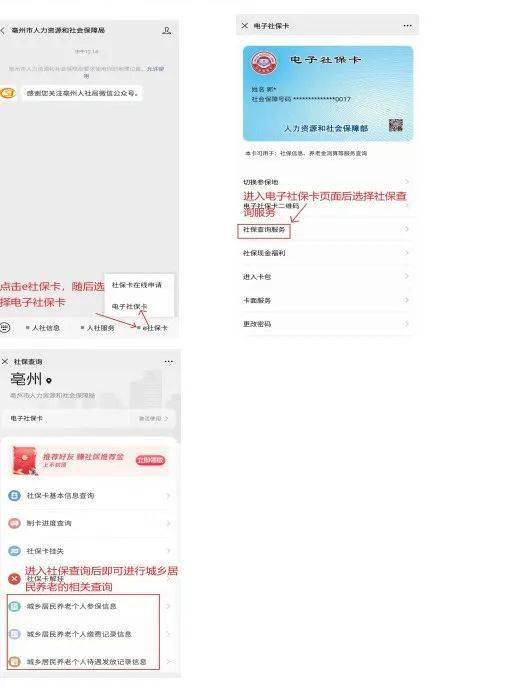 利辛人口2021年人口_利辛2030年城市规划图(2)