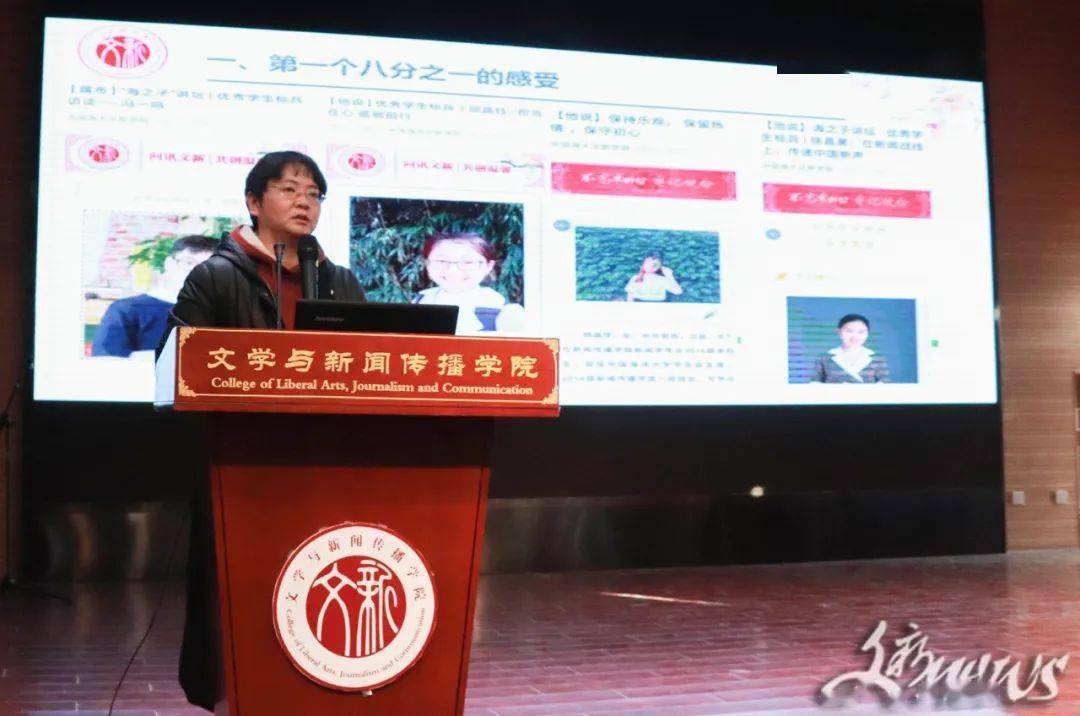 2020年新闻传播大学_2020年度中国十大传媒法与文娱法事例发布