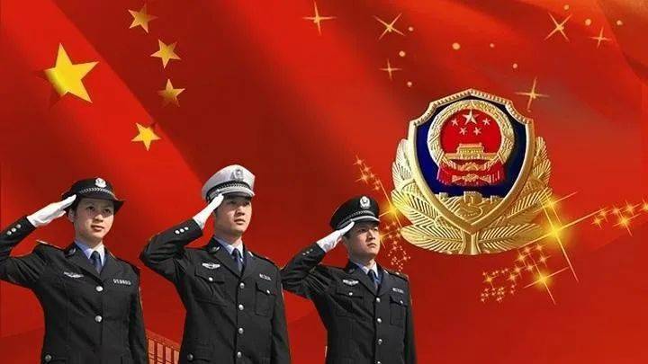 110原来他们是这样的人民警察