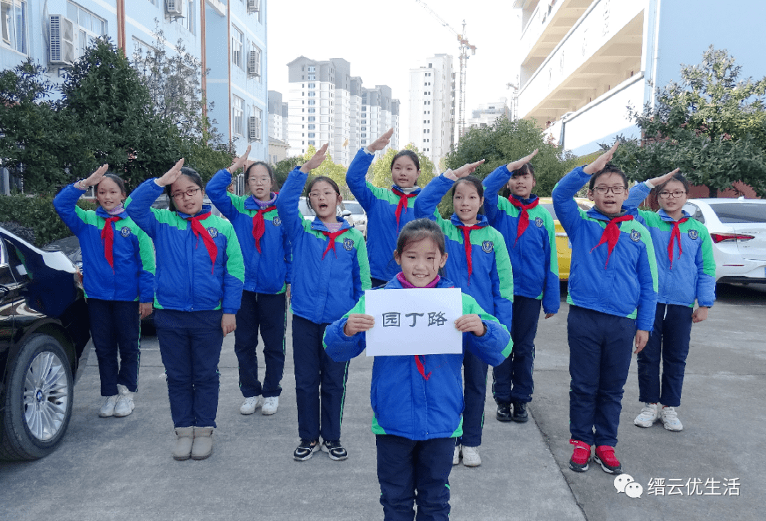 创意十足!缙云县团结小学:我为学校道路来命名
