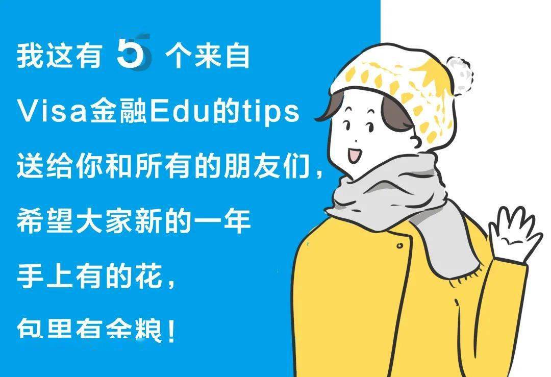 尾款人口号_尾款人图片(2)
