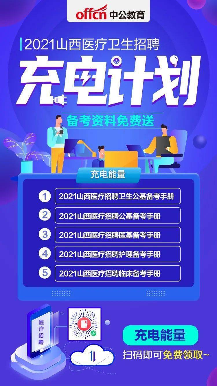 500招聘_招聘丨量身寻岗世界500强,这场招聘怎么能错过,就在明天(2)