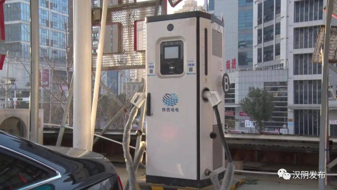 
汉阴多个新能源电动车公共充电站投入使用|亚美体育官网(图2)