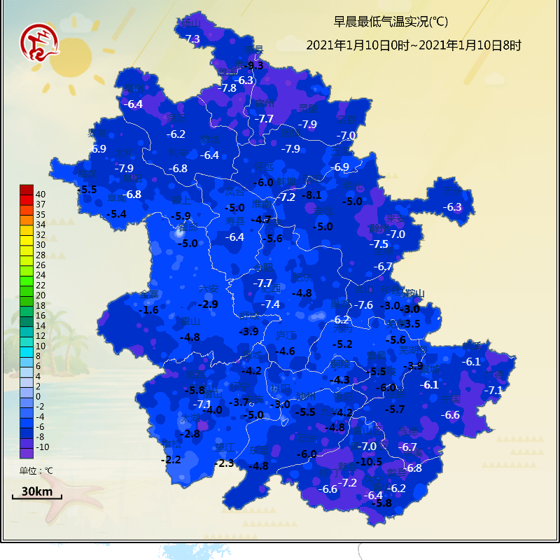 寒潮走没走?最新消息来了