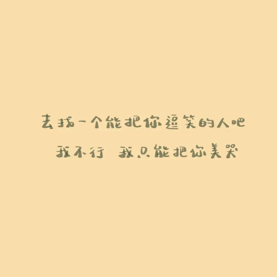 可爱实用的朋友圈封面图