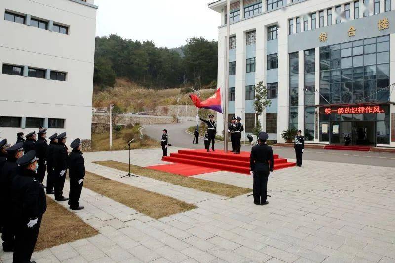 开元娱乐游戏-*
贵州省司法厅举行升警旗仪式庆祝首其中国人民警员节(图1)