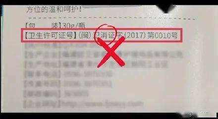 5个月女婴变成"大头娃娃",竟是用了它!家长注意别踩雷!