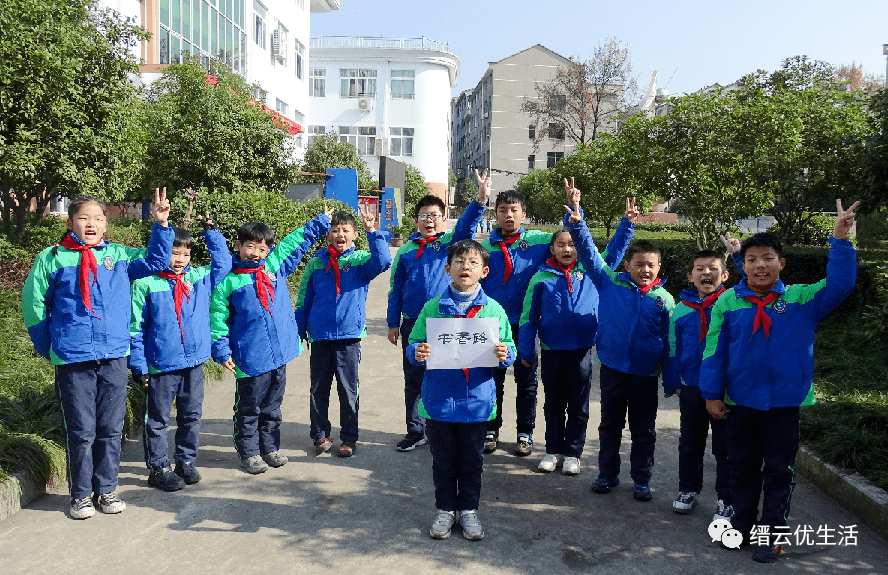 创意十足!缙云县团结小学:我为学校道路来命名