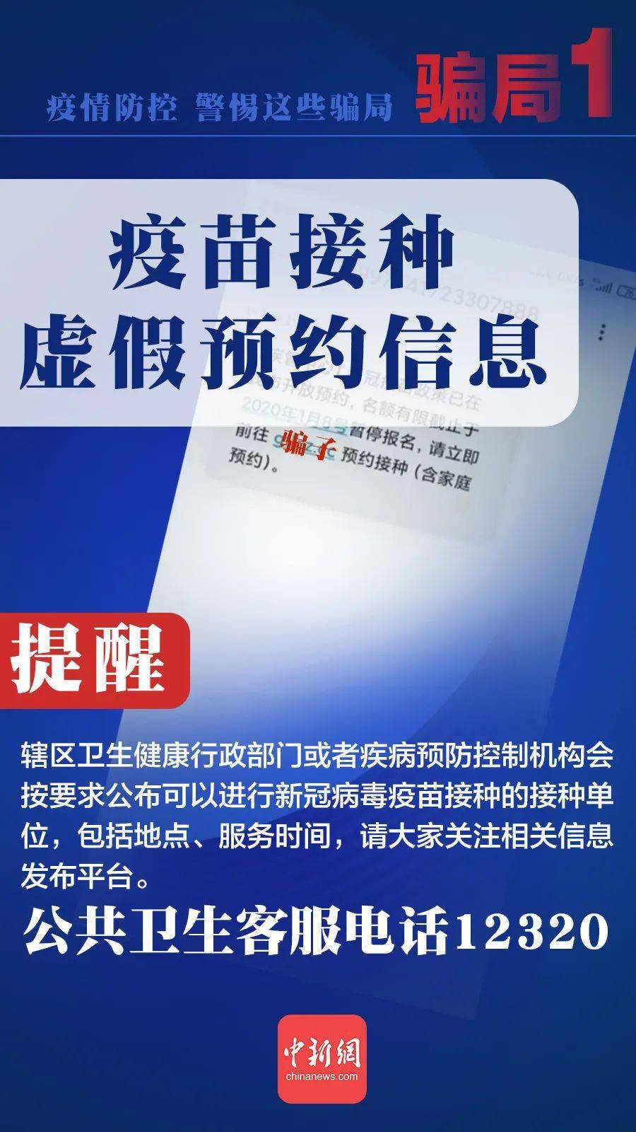 南宁人注意!收到这条短信,请立即删除! 南宁人注意!收到这条短信,请立即删除!