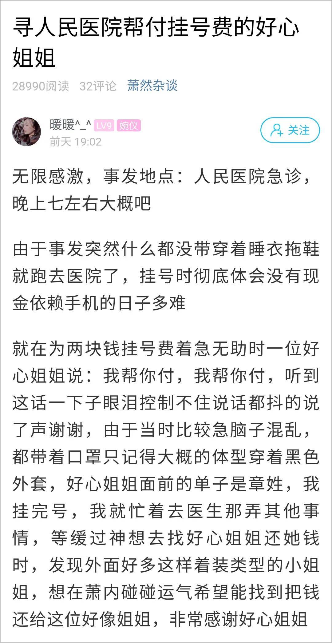 姓黑的有多少人口_蒯姓中国有多少人口