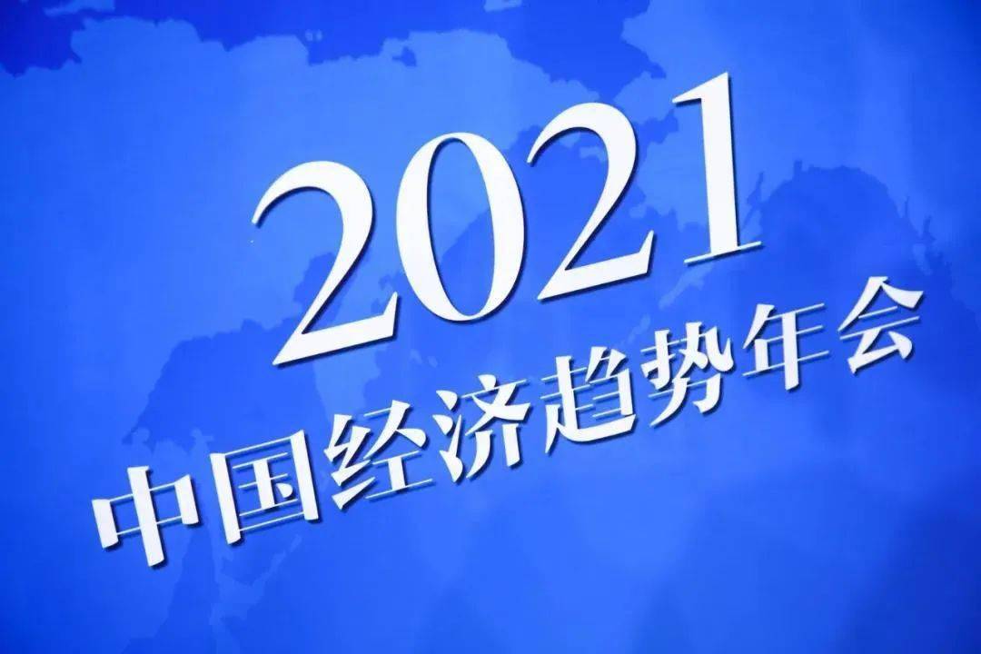 2021一季度北京gdp_北京各区gdp2020(2)