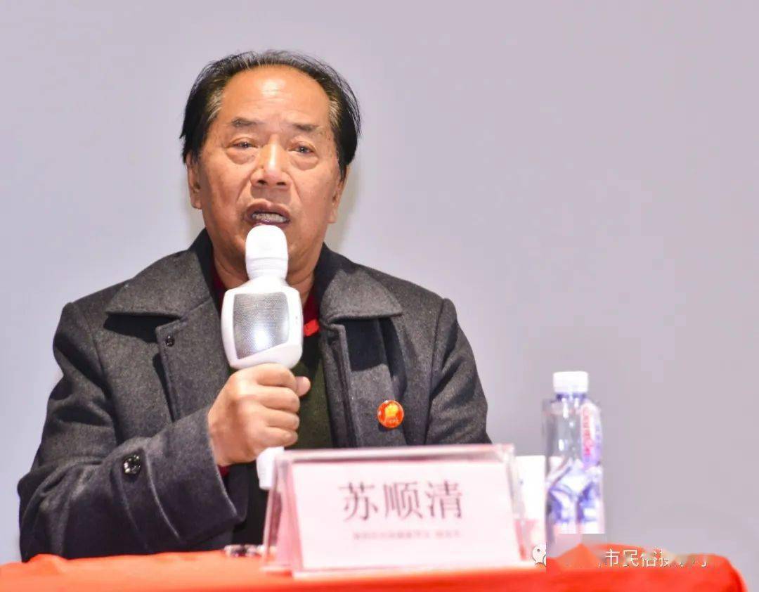 下午3点,会议正式开始,会议由苏顺清副会长主持.