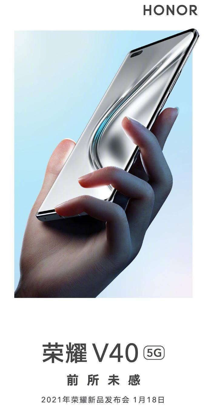 新机|新荣耀单飞后首款新机18日上线，赵明官宣证实，预约已开启