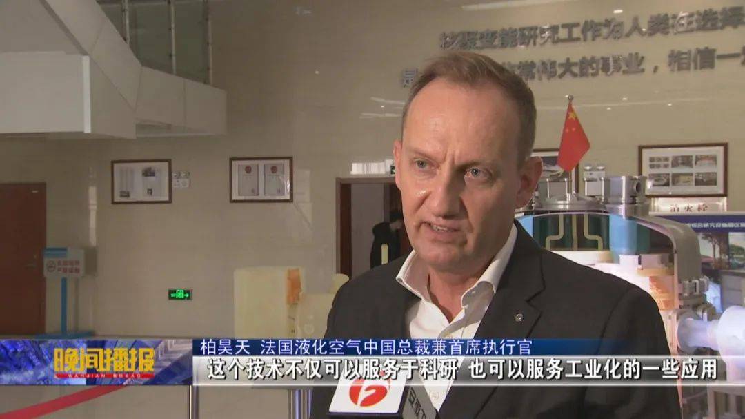 技术|在合肥牵手，只为“冷酷”到底！