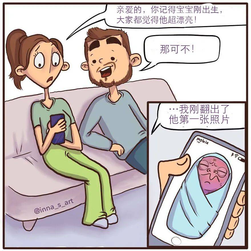 文章配图