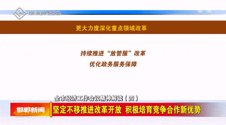 河北大名县肥乡区gdp_河北大名县图片(2)