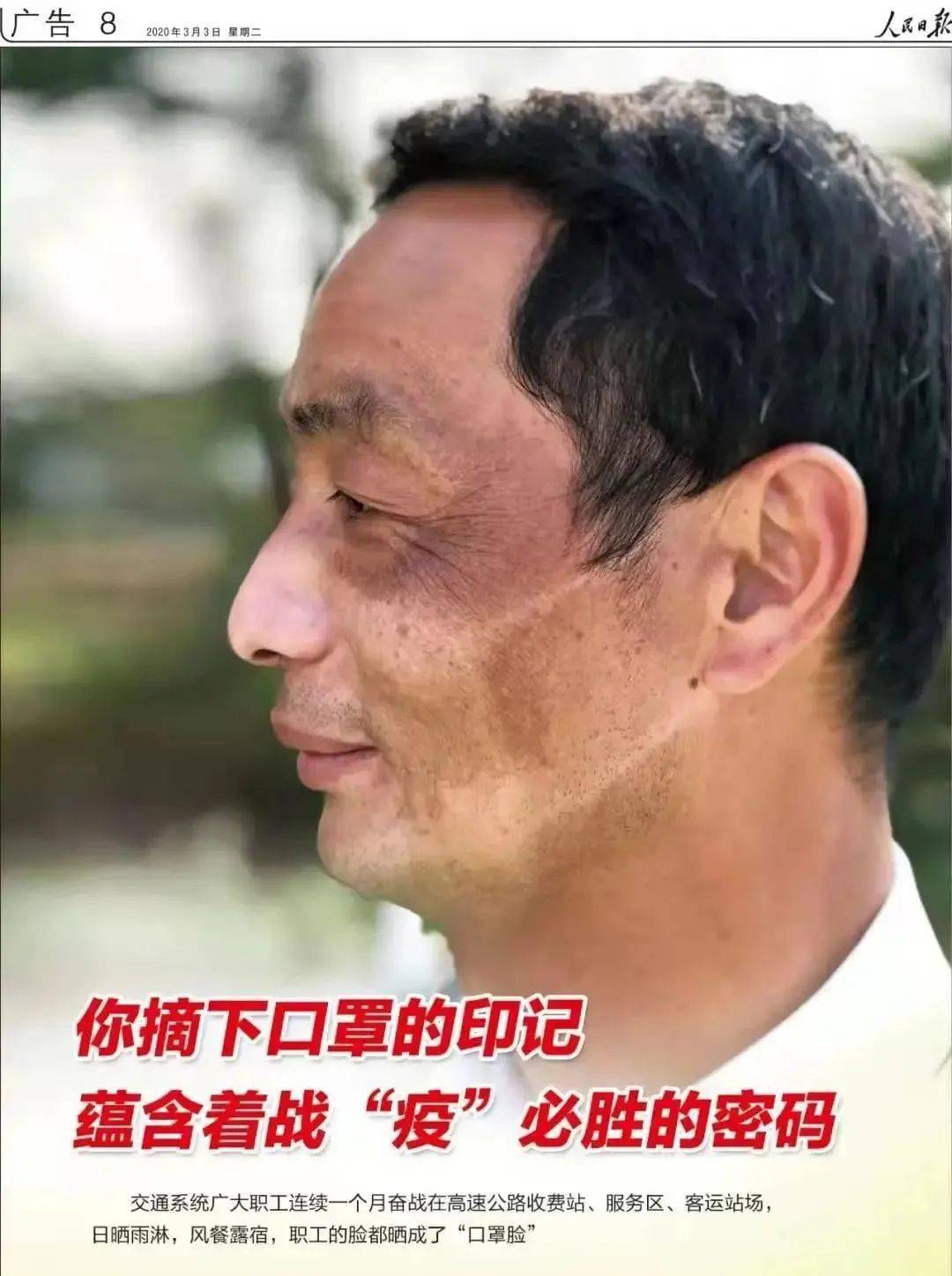 纤夫人口罩_伏尔加河上的纤夫(3)