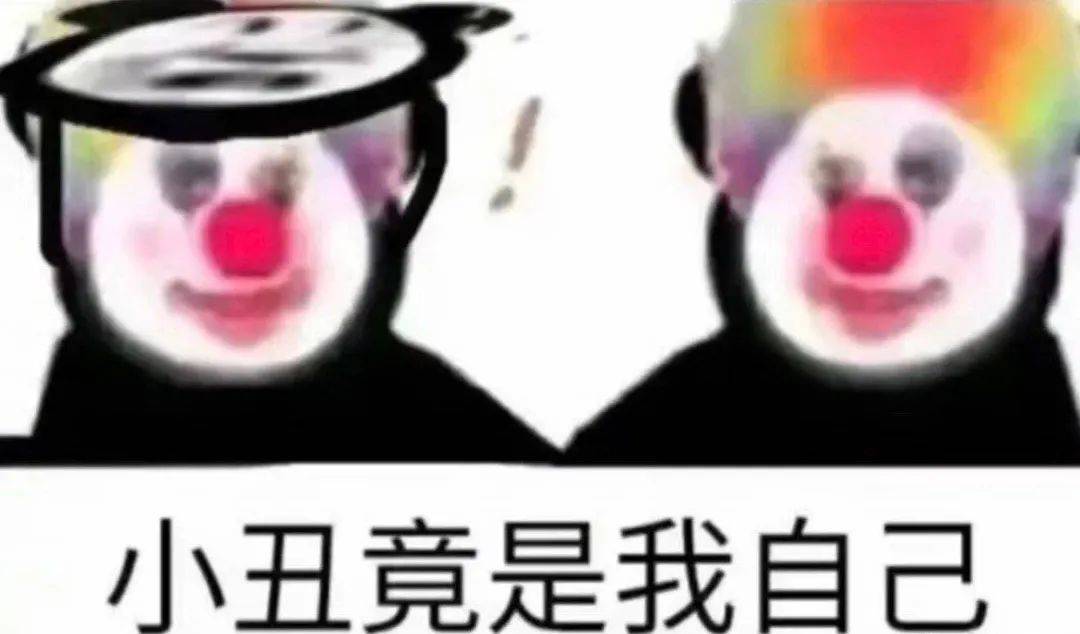 内容|最近老是觉得自己不是人