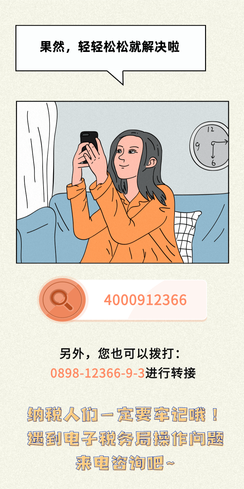 a2fa67e1dc874f76ad91b9bf98297c6a.png
