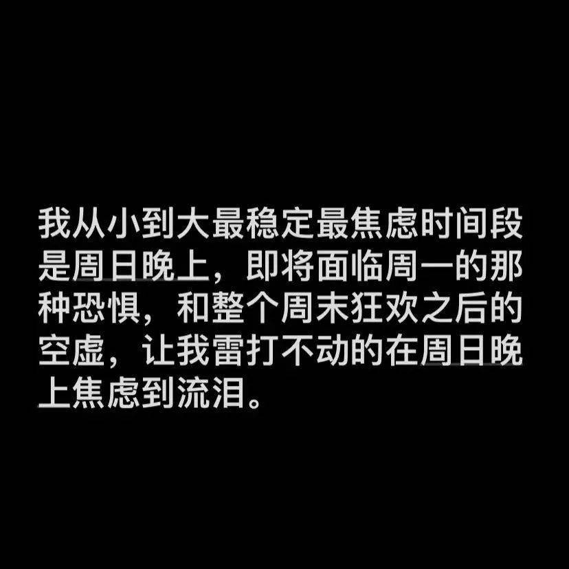 什么时候天亮得早黑得晚 a3929386dd7240efa001f2bba78d010d.jpeg