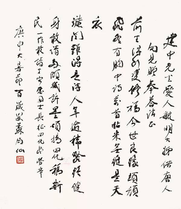 女儿情纯古筝双手曲谱(2)