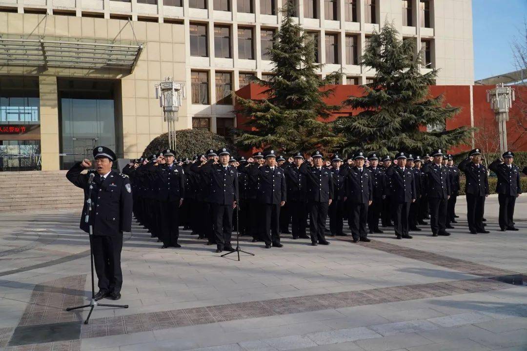 山东省监狱管理局举行首个中国人民警察节庆祝活动