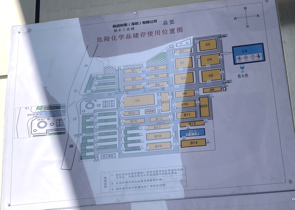 厂区总览图