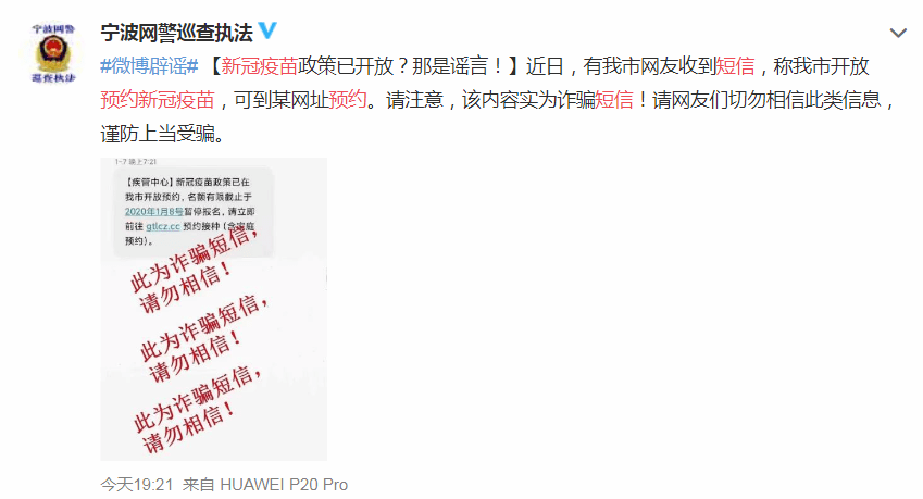 南宁人注意!收到这条短信,请立即删除! 南宁人注意!收到这条短信,请立即删除!