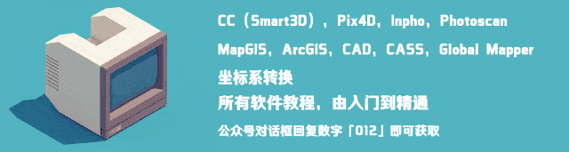 手机奥维地图怎么看高程信息