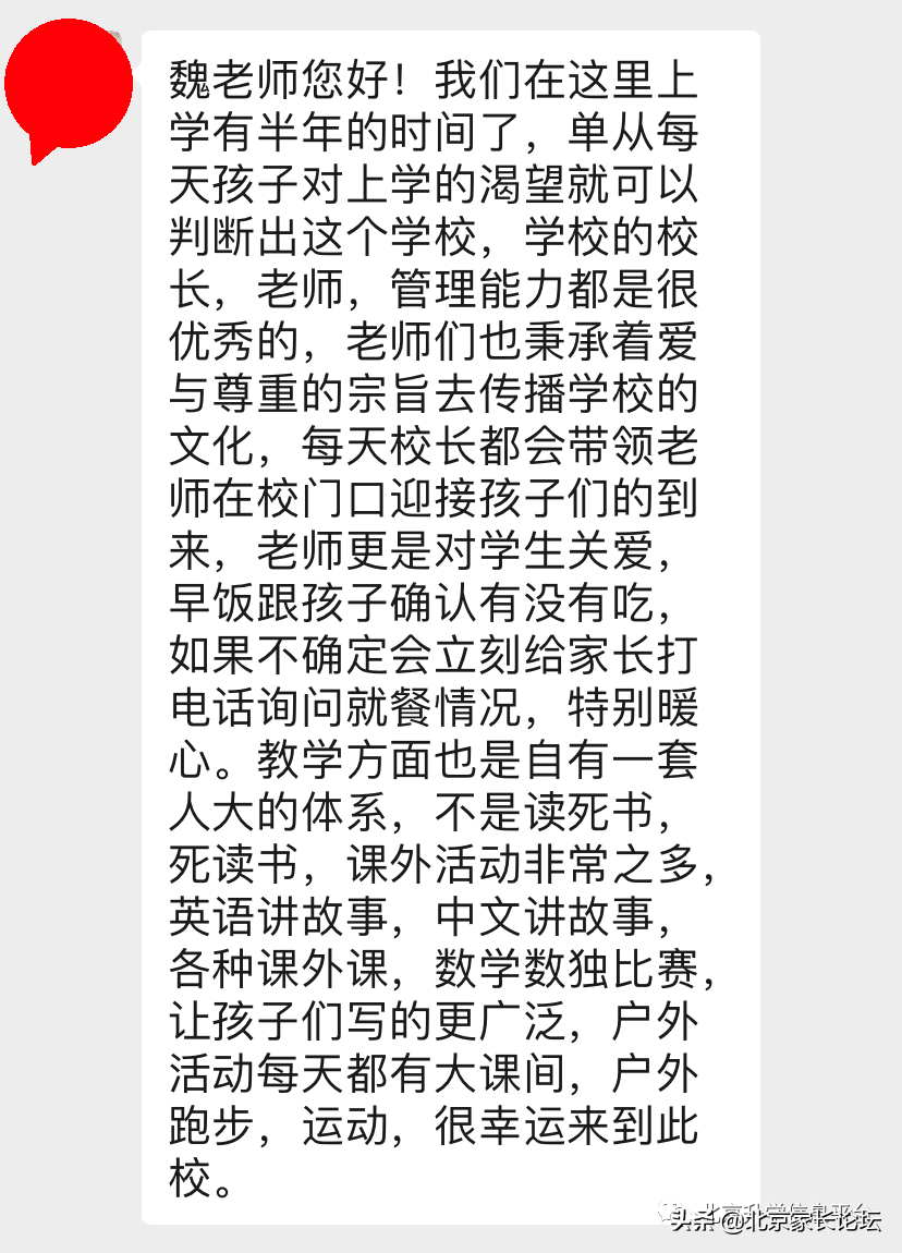 走路简谱_走路简谱歌谱(3)