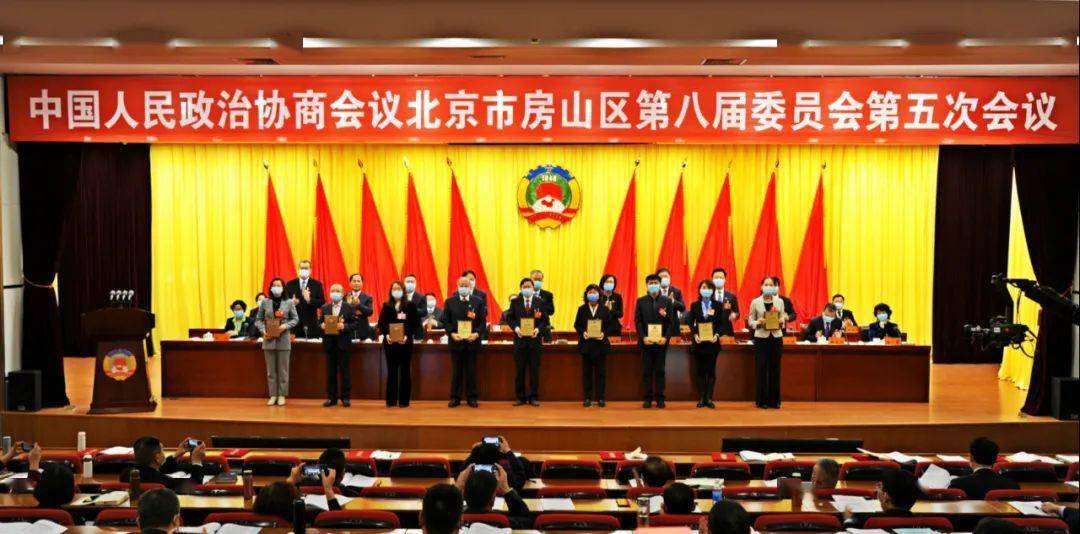 【房山两会】速看！这10件提案获评优秀，每件都和您密切相关！