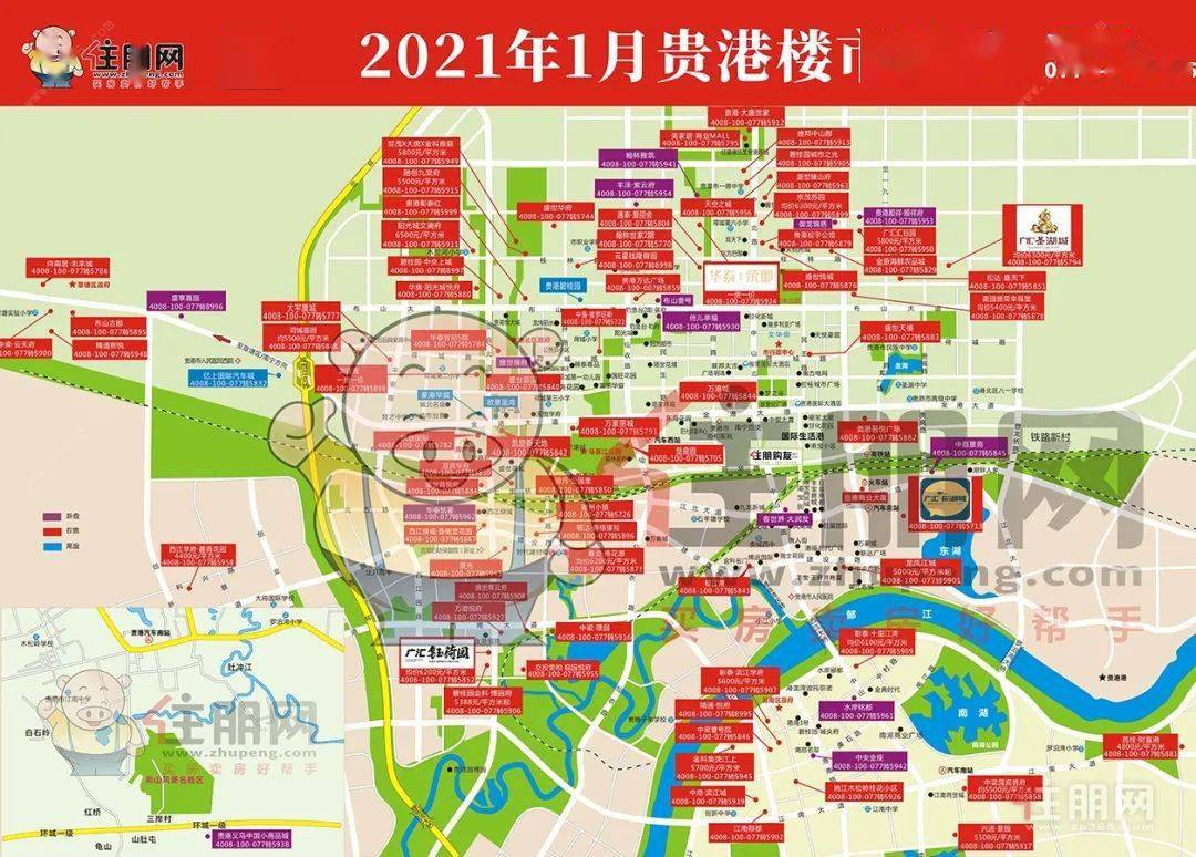 2020年贵港市1一9月GDP_一年级看图写话