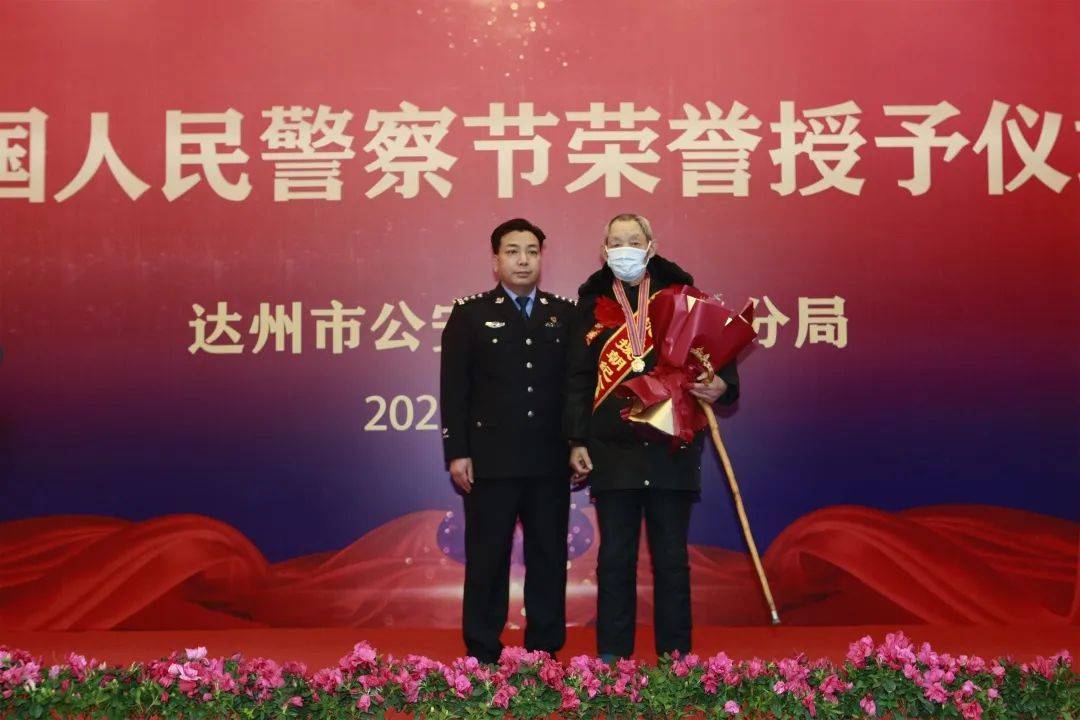 为退休民警范兴权老同志 颁发"抗美援朝纪念奖章"