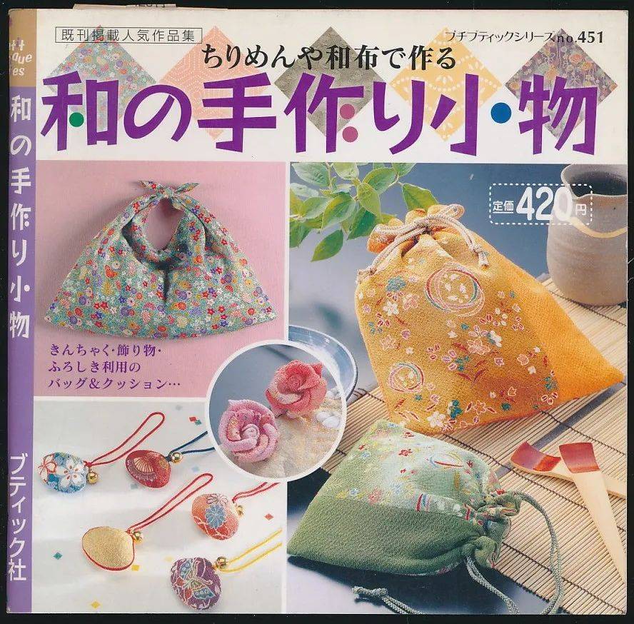 著·16开·2册合售)【1390-19】多肉萌语:软陶养成私房手贴·萌宠学院