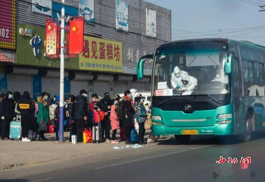 增村镇镇人口_人口普查