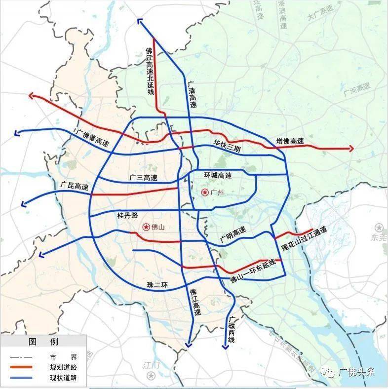 加速广佛全域同城!两市中心区30分钟互达!
