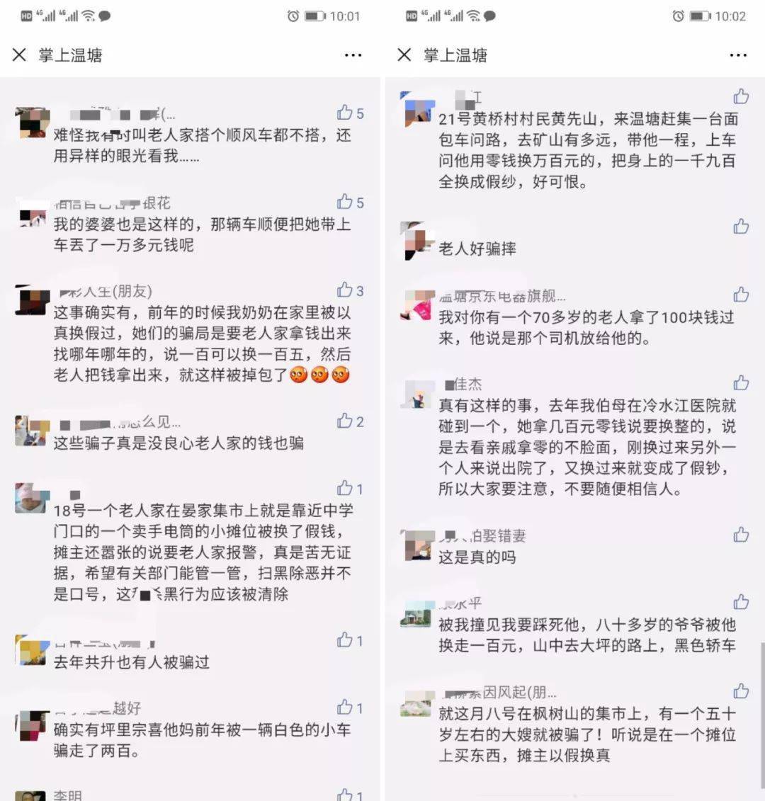 伎俩简谱_儿歌简谱