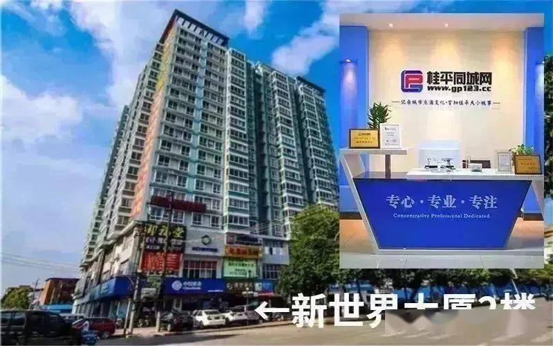 桂平市人口有多少2021_桂平市面积多少平米