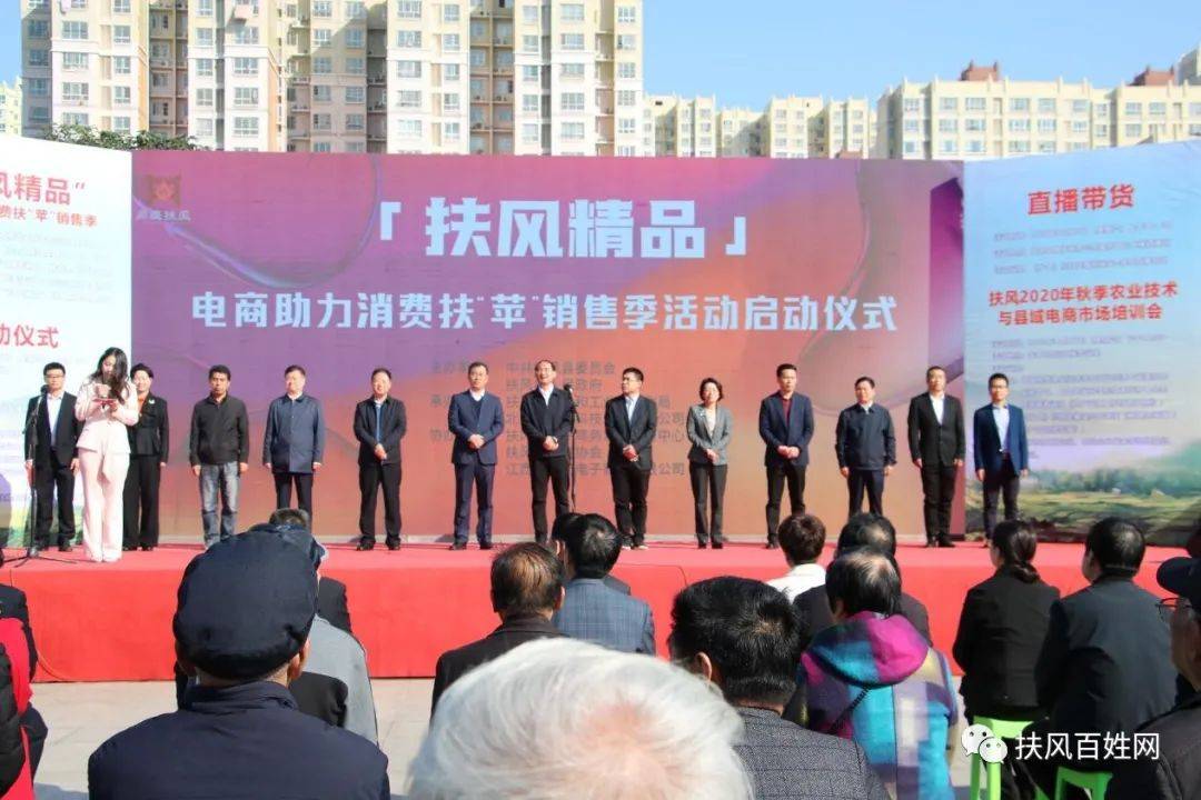 扶风县域经济总量_扶风县地图