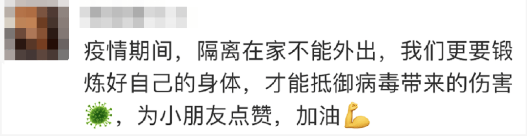 隔离在家干点啥居民们的表现看呆网友