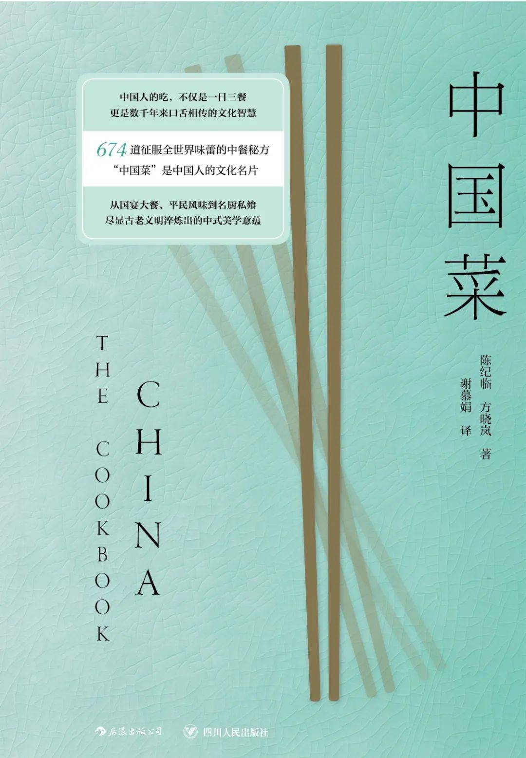 有书同享,有肉同长|2021后浪生活教室新书预告
