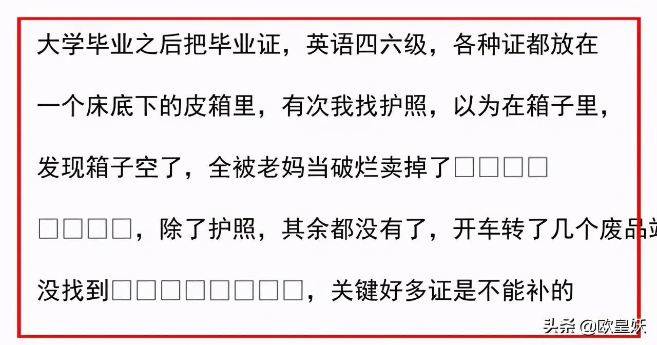 怎么做到不在乎别人的议论 5da5f51bbfff45c5ba1f12aa262e1695.jpeg