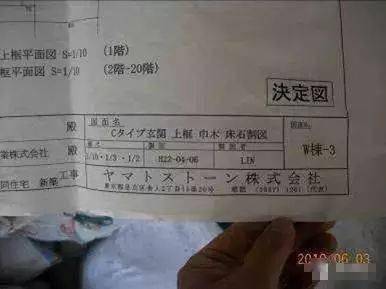 看日本如何做工程项目管理、造价管理的,涨知识了!