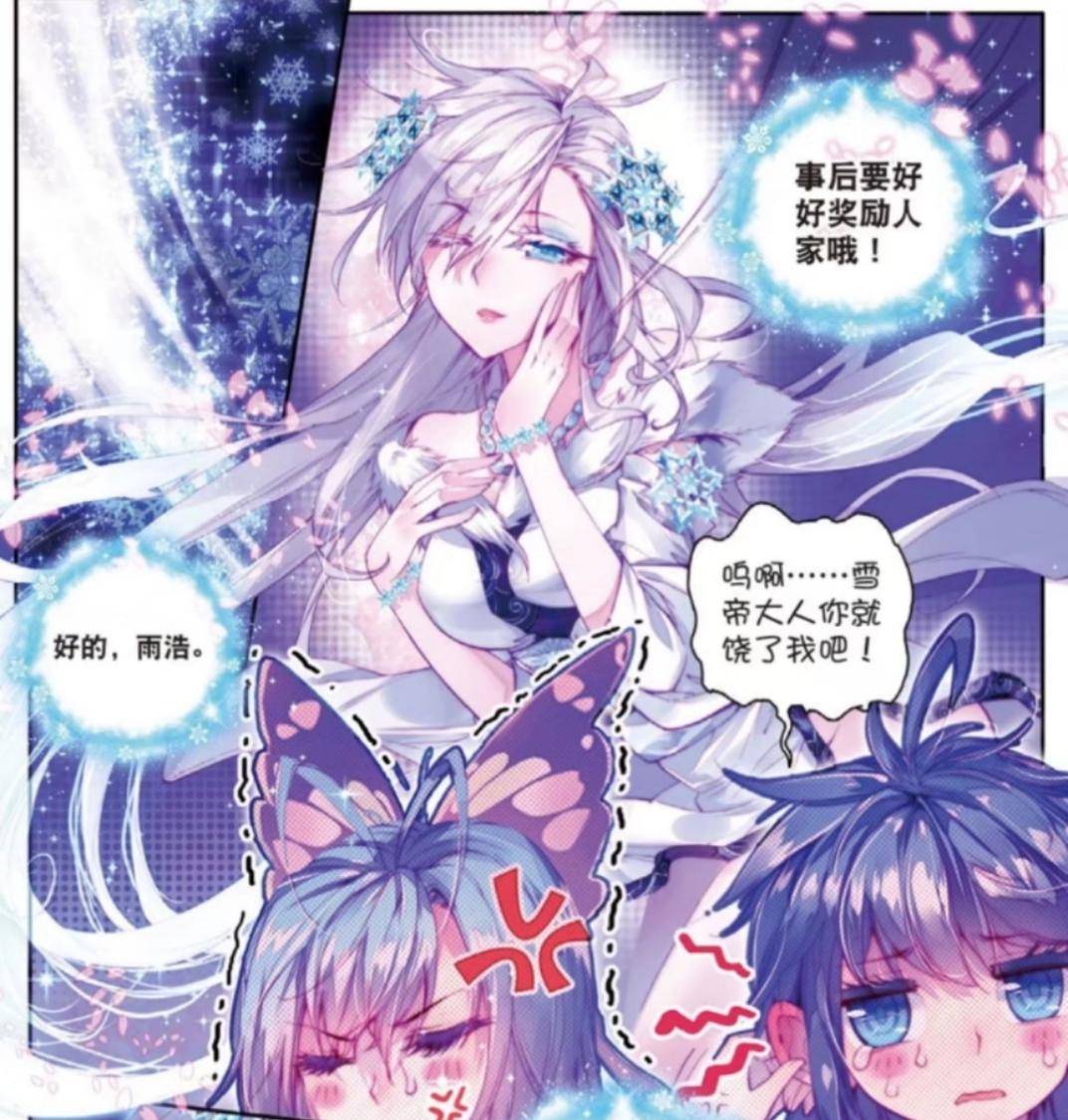 这突如其来的x,闪断了我的腰.
