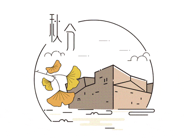 此外,劳动人民对秋分节气的禁忌也总结成谚语,如  