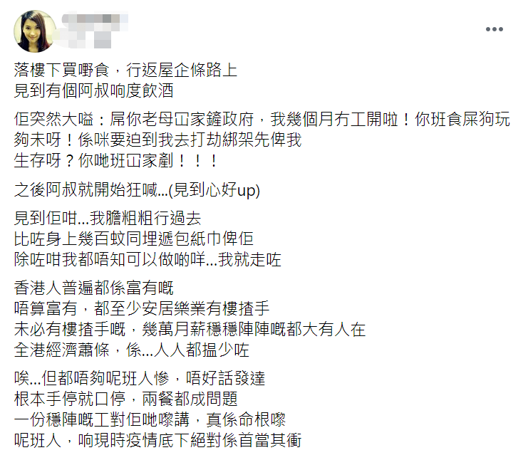 水妻是什么意思求解 8286514ea9424dd88f33482f8aa776b7.png