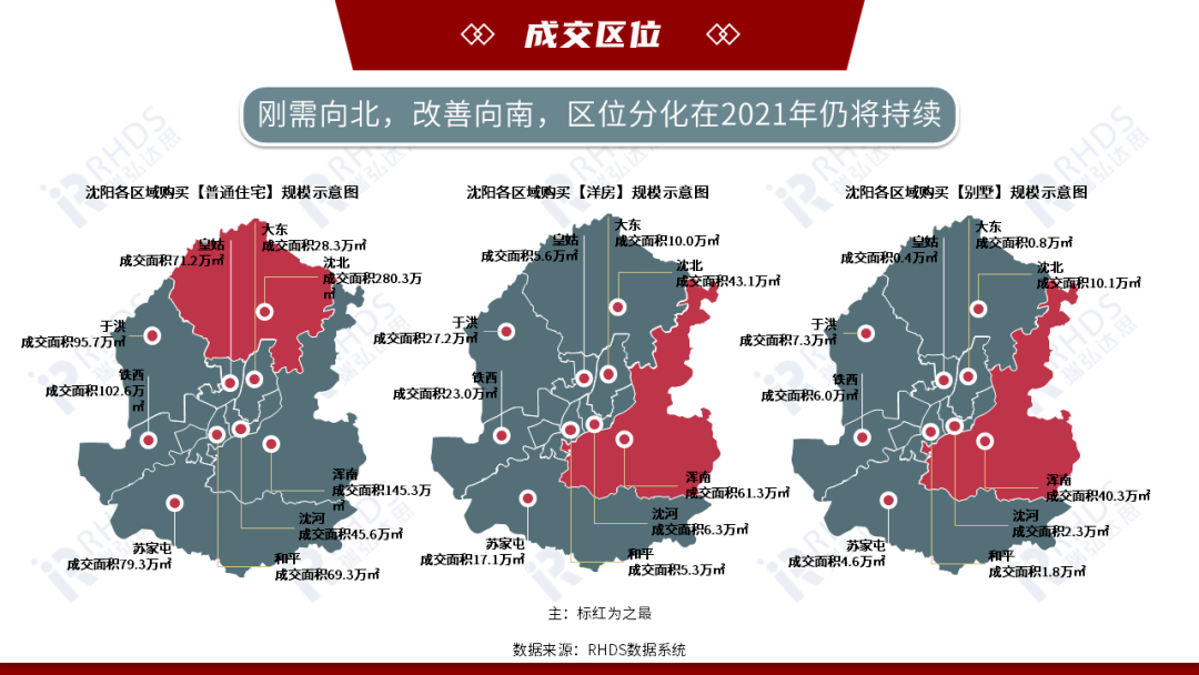 2020年吉林市船营区gdp_2019年船营区中小学学区划分方案(3)