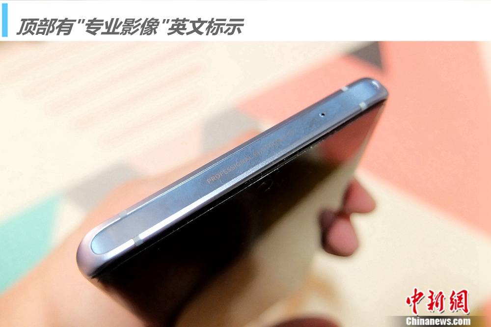 评测|vivo X60 Pro评测：蔡司拍照手机来了