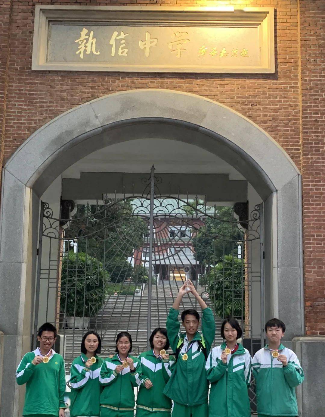 喜讯热烈祝贺广州市执信中学om队在2020年省赛中勇夺团体第一名