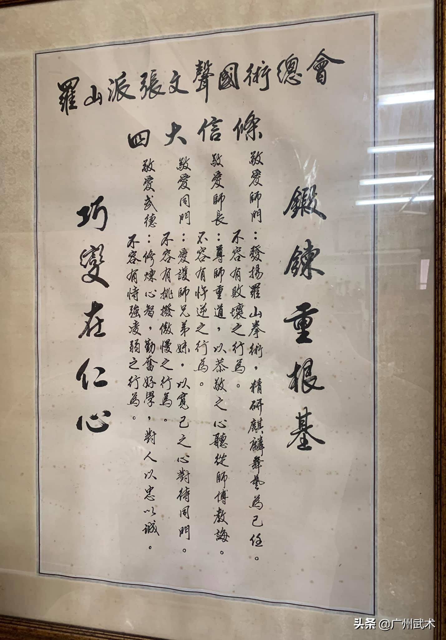 「中国.清朝」1773年12月29日(乾隆三十八年):刘统勋